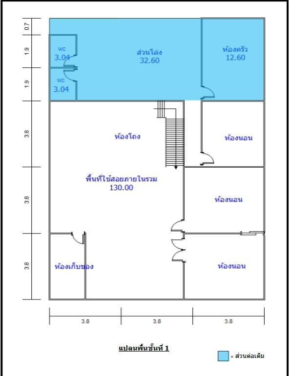 ขายอาคารพาณิชย์ 4 ชั้น 59 ตร.ว. ย่านสีลม สุรวงค์ ศาลาแดง ช่องนนทรี ใกล้เซ็นทรัลสีลม ศาลาแดง BTS ช่องนนทรี BTSศาลาแดง วัดแขก