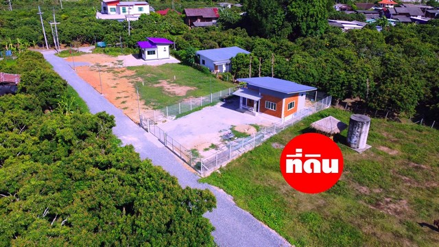 ขายที่ดิน 2งาน 599,000บาท ถมดินแล้ว ถนน ไฟฟ้า ประปา ต.ท่าวังพร้าว อ.สันป่าตอง เชียงใหม่