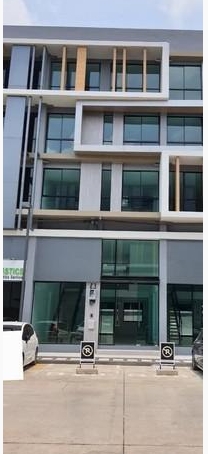  ให้เช่าและขายโฮมออฟฟิศ 4.5 ชั้น  เนอวานา แอท เวิร์ค Nirvana@work รามอินทรา 