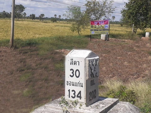 ขายที่ดินสวย 8-2-57 ไร่  ติดถนนมิตรภาพ ใกล้ปราสาทหินพิมาย  จ.นครราชสีมา ZE559