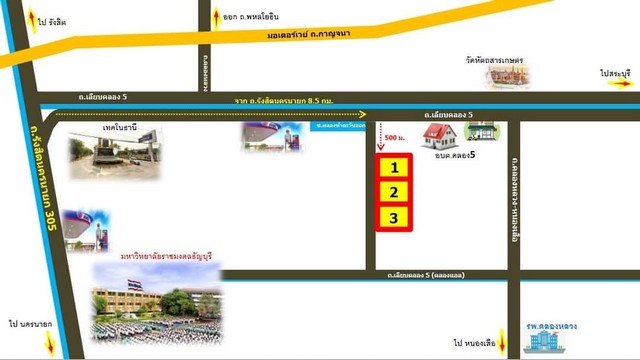 ที่ดินคลอง5 คลองหลวง ปทุมธานี ใกล้ปั๊ม ปตท. Vายด่วนมี 3 ล็อกๆ ละ 381 ตารางวา
