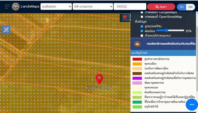 ขายที่ดินติดถนนสี่เลนบางประกง ฉะเชิงเทรา พื้นที่สีส้ม 144 ไร่