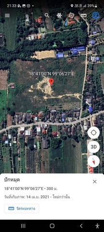 ขายที่ดิน สันกำแพงสายใหม่ เหมาะทำโครงการบ้านจัดสรร เชียงใหม่