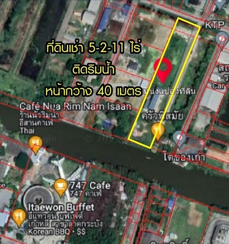 ให้เช่าที่ดิน 5-2-11 ไร่ ติดแม่น้ำ พร้อมสิ่งปลูกสร้าง ใกล้ม.กรุงเทพสุวรรณภูมิ ลาดกระบัง
