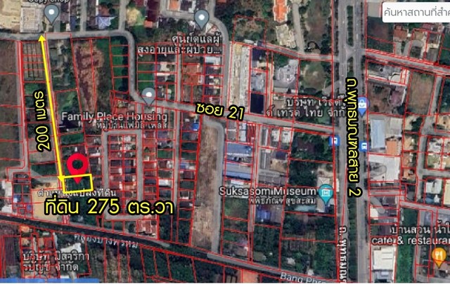 ขายที่ดินแปลงสวย  275 ตร.วา ถ.พุทธมณฑลสาย 2 ซอย 21 