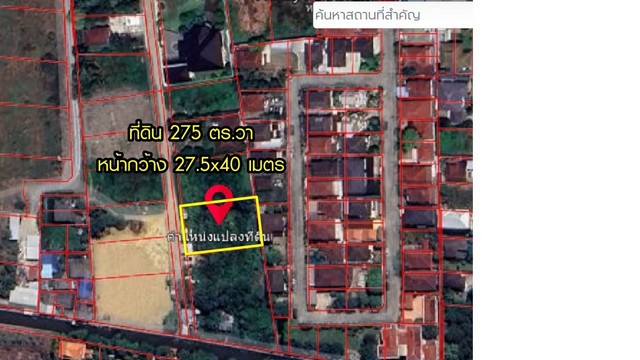 ขายที่ดินแปลงสวย  275 ตร.วา ถ.พุทธมณฑลสาย 2 ซอย 21 