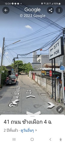 ขายที่ดิน 200 ตร.วา ทำเลทอง ย่านชุมชน กลางเมืองเชียงใหม่ ตำบลช้างเผือก อำเภอเมือง จังหวัดเชียงใหม่