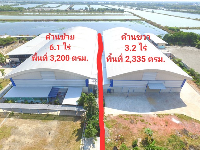 ขายโรงงานพลาสติก เนื้อที่ 6.1 ไร่ อำเภอพระสมุทรเจดีย์ จังหวัดสมุทรปราการ