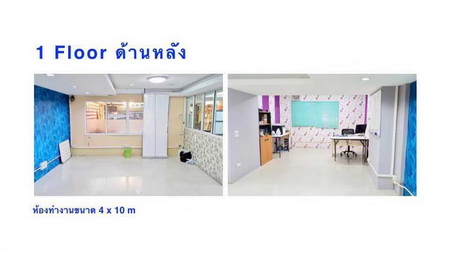 อาคารพาณิชย์ 5 ชั้น ตำบลช้างเผือก อำเภอเมืองเชียงใหม่ จังหวัดเชียงใหม่
