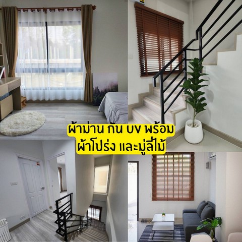 #หาเจ้าของใหม่ บ้านพร้อมเฟอร์ ยุหว่า สันป่าตอง เชียงใหม่ ขายเพียง 1.29 ล้านบาท (พร้อมค่าโอน) ไม่รับเฟอร์ ลดอีก 100,000 บาท