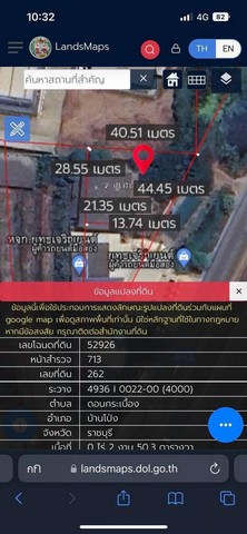 ขายด่วนๆ ที่ดินพร้อมโกดัง ขนาด 250 ตารางวา ติดถนนเพชรเกษม ต.ดอนกระเบื้อง อ.บ้านโป่ง จ.ราชบุรี