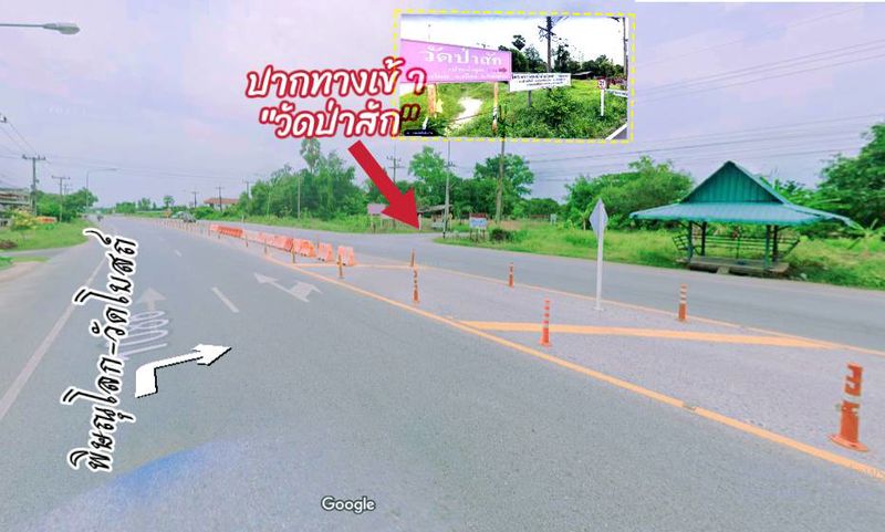 ขายที่ดินสวย 16 ไร่ ทรงสี่เหลี่ยมผืนผ้า บ้านน้ำตูม ต.ปากโทก อ.เมือง จ.พิษณุโลก