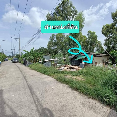 ขายที่ดินผังสีส้ม 7-2-12.1 ไร่ ซอยพรประภานิมิต 15 เมืองพัทยา อ. บางละมุง จ. ชลบุรี 