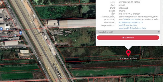 ขายที่ดิน ติดถนนกาญจนาภิเษก ตร.ว.ละ 12,000 บาท 3 ไร่ 1 งาน 46 ตร.ว. Land for sale