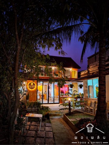 ???????? ขายที่ดิน 92 ตร.ว. ถนนกรุงเทพ-นนท์ (แนวรถไฟฟ้าสายสีม่วง) ราคา 7,820,000 บาท หรือ 80,000 บาท/ตร.ว. ???? 065-586-9872 คุณโดม รัชดา