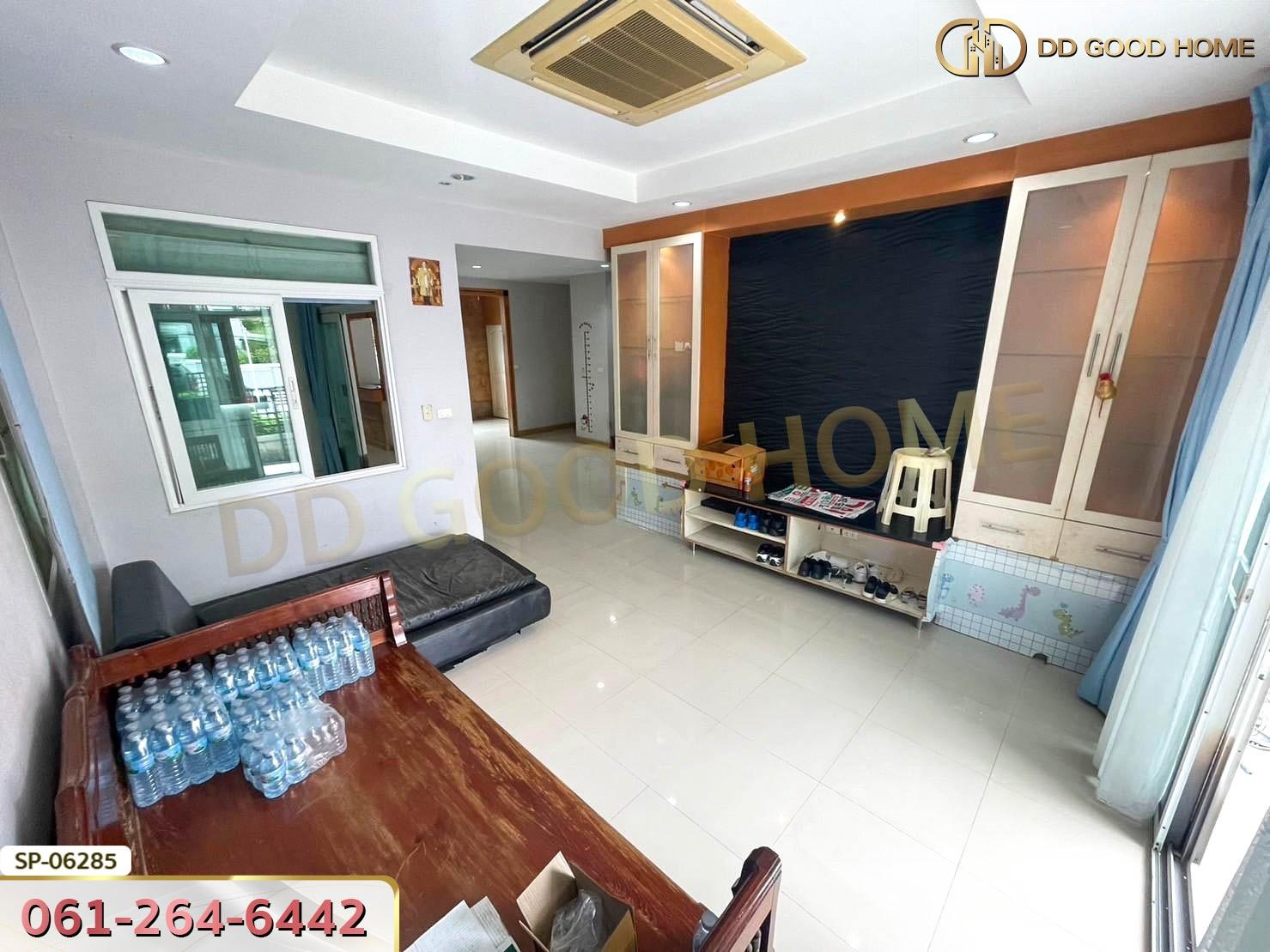 หมู่บ้านจิรทิพย์ สายไหมสุขาภิบาล 5 กรุงเทพฯ
