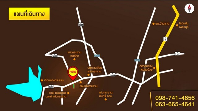 ขายที่ดิน 32 ไร่ ใกล้อุทยานแห่งชาติแก่งกระจาน (มรดกโลก) ทำเลดีติดถนนใหญ่ ทางเข้าแก่งกระจาน
