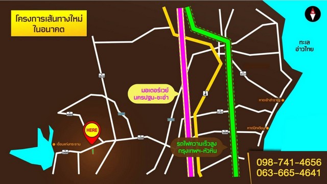 ขายที่ดิน 32 ไร่ ใกล้อุทยานแห่งชาติแก่งกระจาน (มรดกโลก) ทำเลดีติดถนนใหญ่ ทางเข้าแก่งกระจาน