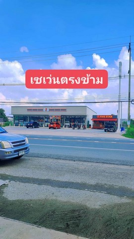 ขายบ้านด่วน อาคารพานิชย์ 2 ชั้นครึ่ง อำเภอท่าม่วง จังหวัดกาญจนบุรี