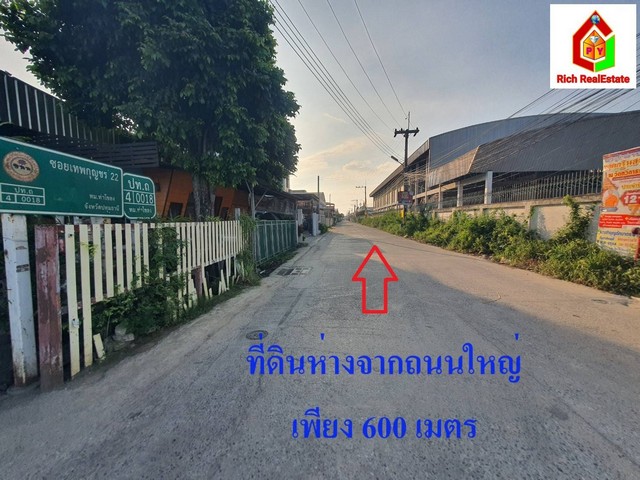 ขายที่ดินสี่เหลี่ยมผืนผ้าถมแล้ว อยู่ห่างจากถนนพหลโยธินเพียง 600 เมตร ซอยเทพกุญชร 22 เนื้อที่ 3 ไร่ ทำเลดี แหล่งชุมชน ติดถนนใหญ่ ใกล้ตลาดไท