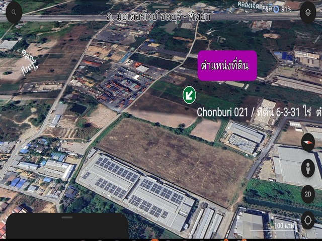 ขายที่ดิน ศรีราชา/ชลบุรี…ต. หนองขาม 6-3-31 ไร่ (ผังสีม่วงอ่อนมีจุดสีขาว)
