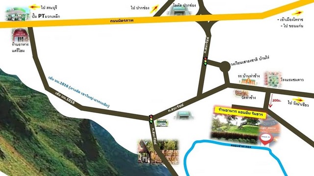 ที่ดินพร้อมบ้านพร้อมกิจการร้านอาหารแอบอิ่มริมธาร เขาใหญ่ ขนาด 2 ไร่ 349 ตร.ว 