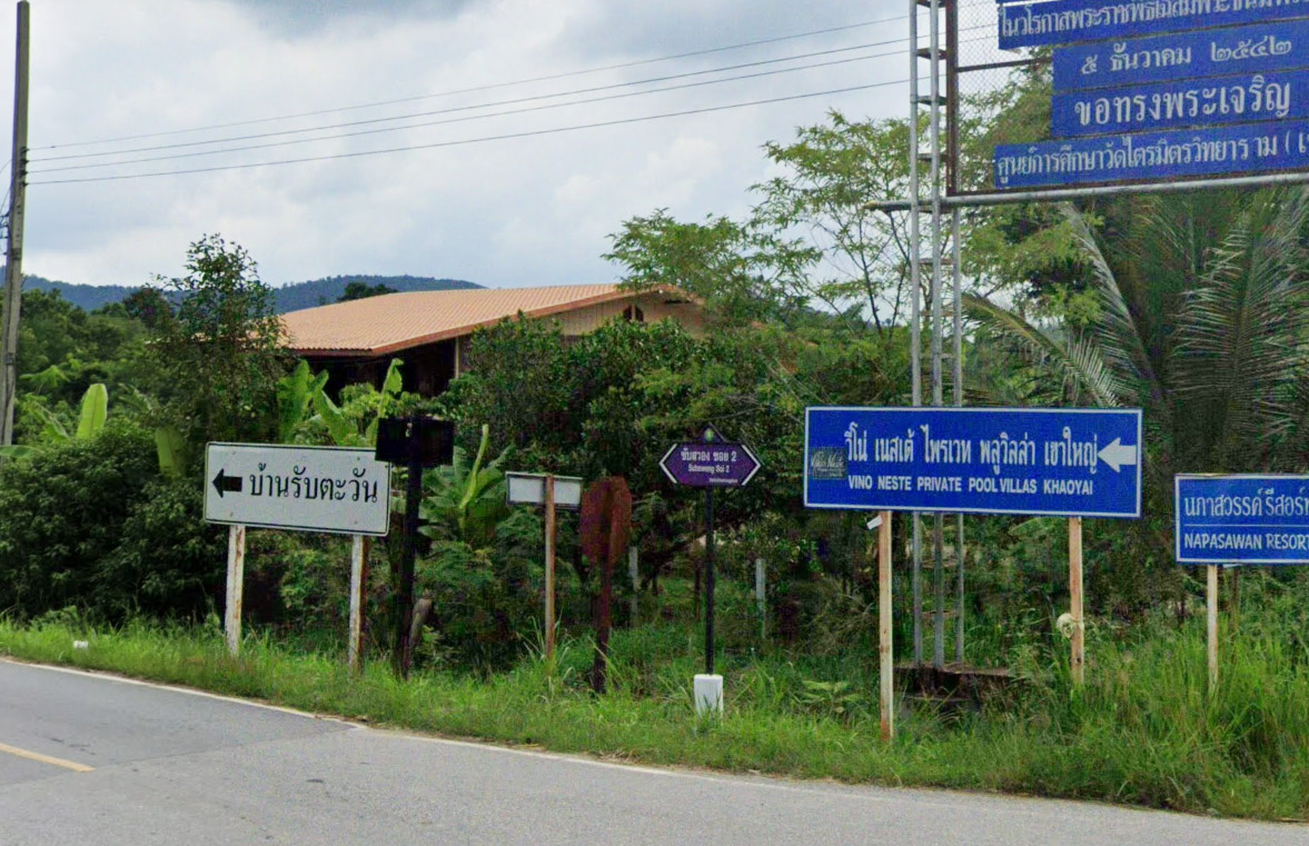 ขายที่ดิน 18-0-22 ไร่ พร้อมบ้านพักตากอากาศ ปากช่อง-เขาใหญ่