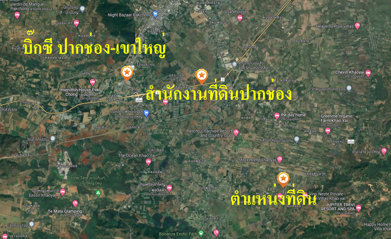 ขายที่ดิน 18-0-22 ไร่ พร้อมบ้านพักตากอากาศ ปากช่อง-เขาใหญ่