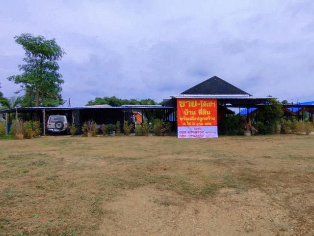 ขายที่ดิน พร้อมสิ่งปลูกสร้าง ฟิลสไตล์ธรรมชาติ เดิมร้านอาหารหนองหว้าคาเฟ่ อำเภอบรรพตพิสัย จังหวัดนครสวรรค์