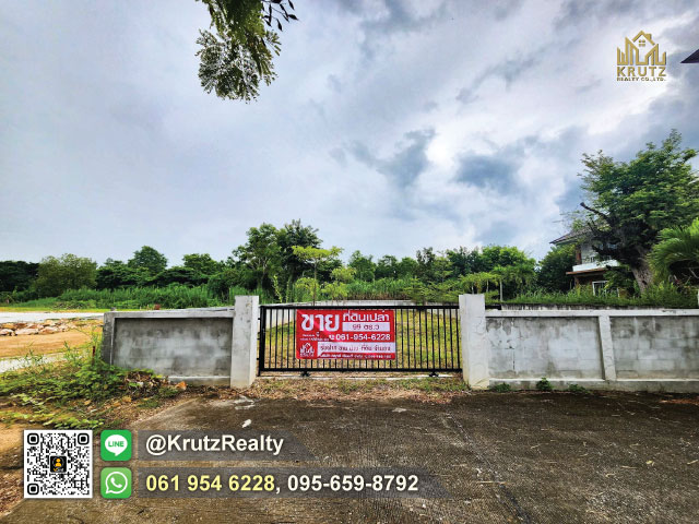 ขายที่ดินสวยติดกับโครงการดอยคำฮิลล์ไซด์ ทำเลดี 99 ตร.ว. ต.หนองหาร อ.สันทราย จ.เชียงใหม่   