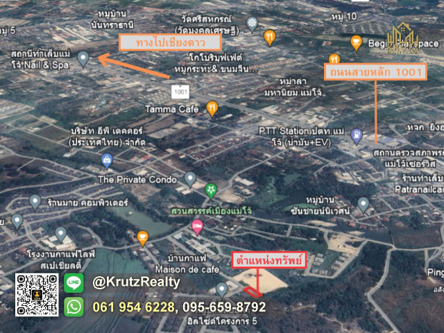 ขายที่ดินสวยติดกับโครงการดอยคำฮิลล์ไซด์ ทำเลดี 99 ตร.ว. ต.หนองหาร อ.สันทราย จ.เชียงใหม่   