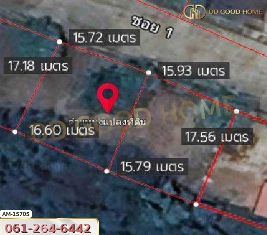 ที่ดินขนาด 136.3 ตร.ว. โครงการล้านนาเลควิว เชียงใหม่