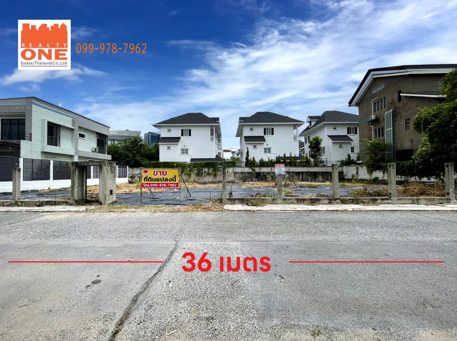 ขายที่ดิน 200 ตรว. / แบ่งขายได้ ( โครงการ ศรีนครินทร์พาร์ค ) ทำเล ศรีนครินทร์