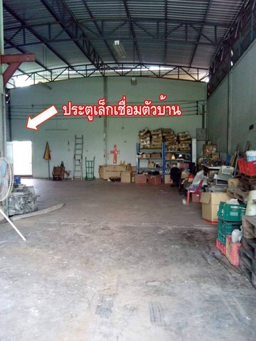 ขายโรงงานพร้อมบ้าน  :     บางขุนเทียน กรุงเทพมหานคร