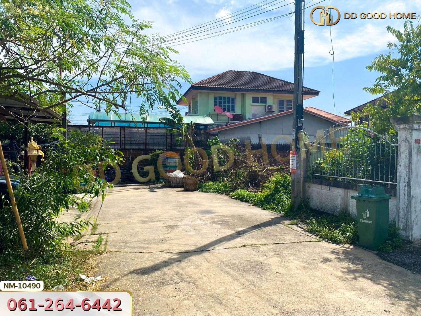 ที่ดินขนาด 96 ตร.ว. ซ.ศิริเกษม 2 แยก 4 กรุงเทพฯ