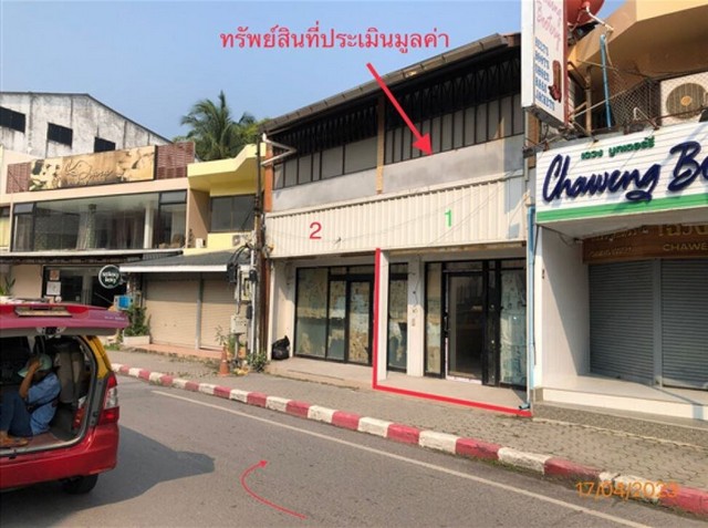 ขายอาคารพาณิชย์ใกล้ โรงพยาบาลสมุยอินเตอ อำเภอเกาะสมุย จังหวัดสุราษฎร์ธานี PKK04-06259