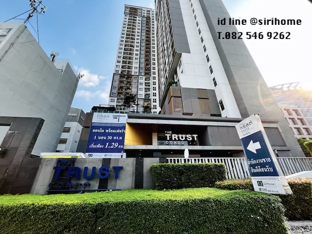 ขายคอนโด เดอะทรัสต์ งามวงศ์วาน The Trust Condo  Ngamwongwan ชั้น 6 1นอน 30 ตรม. รีโนเวทใหม่พร้อมอยู่ ติดถนนใหญ่