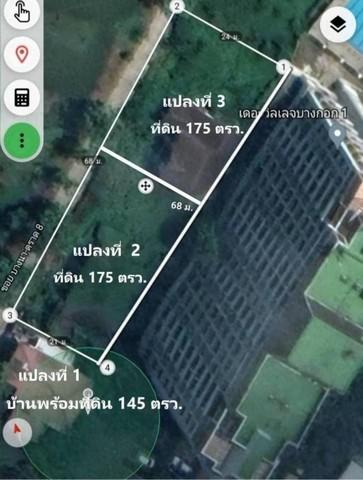 C3947 ขายที่ดินเนื้อที่ 490 ตารางวา ซอยบางนาตราด 8 ใกล้เซ็นทรัลบางนา แบ่งขายได้ ใกล้ BTS บางนา 