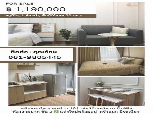 ด่วน เจ้าของขายเอง Plum Condo Ladprao 101 พลัมคอนโด ลาดพร้าว 101 