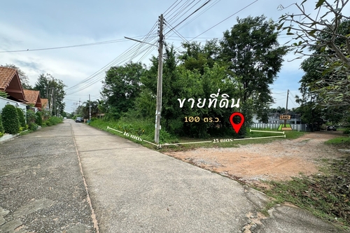 ขายที่ดิน 100 ตร.ว. พัทยา ติดอ่างเก็บน้ำมาบประชัน ตำบลโป่ง อำเภอบางละมุง จังหวัดชลบุรี อากาศดี ชุมชนดี เดินทางสะดวก 