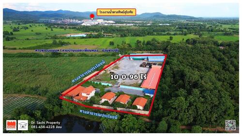 ขายที่ดินพร้อมสิ่งปลูกสร้าง 10-0-96 ไร่ บ้าน 4 หลัง อาคารโกดัง โรงจอดรถ และร้านค้า ต.บ้านตึก อ.ศรีสัชนาลัย จ.สุโขทัย