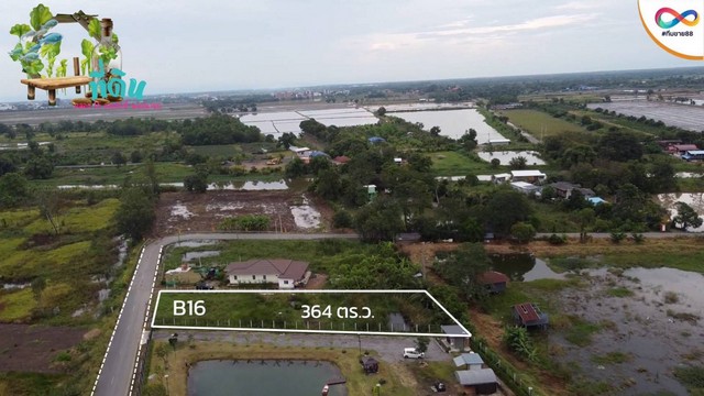 ขาย ที่ดินแบ่งขาย คลอง 15 องครักษ์ นครนายก ใกล้ มองเทรอส์ คาเฟ่ แอนด์ ฟาร์ม องครักษ์ 