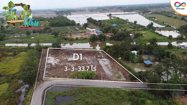 ขาย ที่ดินแบ่งขาย คลอง 15 องครักษ์ นครนายก ใกล้ มองเทรอส์ คาเฟ่ แอนด์ ฟาร์ม องครักษ์ 