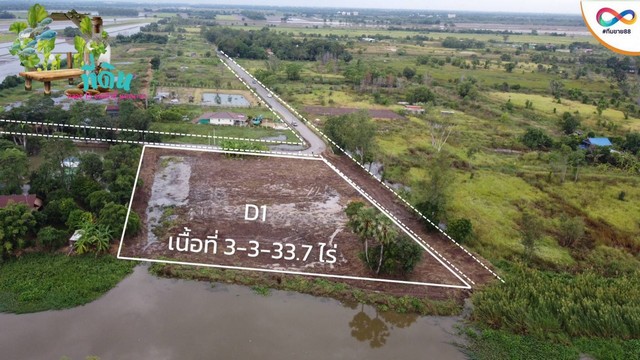 ขาย ที่ดินแบ่งขาย คลอง 15 องครักษ์ นครนายก ใกล้ มองเทรอส์ คาเฟ่ แอนด์ ฟาร์ม องครักษ์ 