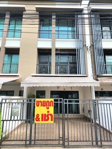 POR3478  ให้เช่า ขาย ทาวน์โฮม บ้านกลางเมือง นวมินทร์ 42 BAAN KLANG MUANG NAWAMIN 42 ตรงข้าม ตลาดอินทรารักษ์  ซอยนวมินทร์ 42 ถนนนวมินทร์
