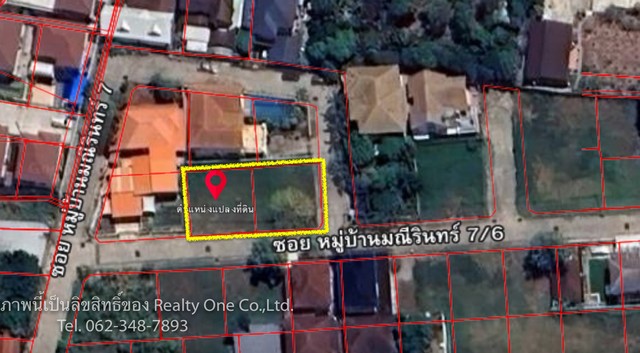 ขายที่ดิน ม.มณีรินทร์ รัตนาธิเบศร์ นนทบุรี แปลงมุม ติดถนนซอย ถมแล้ว
