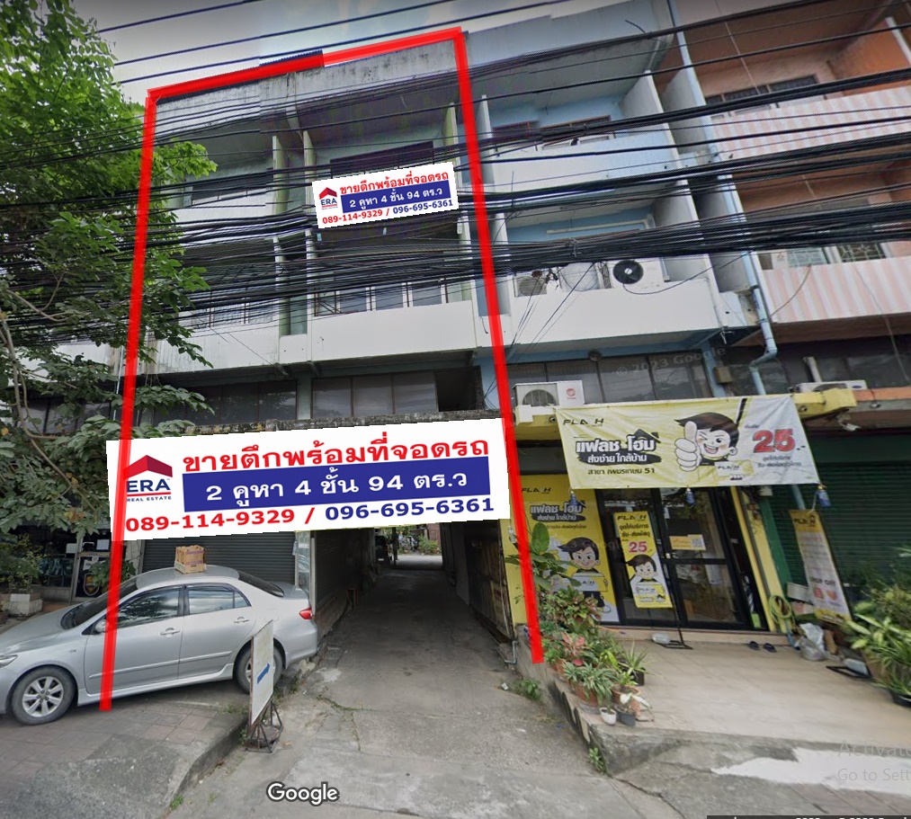 ขาย อาคารพาณิชย์ ทาวน์เฮ้าส์ริมถนน 2 ห้อง ค้าขายดี มีที่จอดรถ MRTหลักสอง เกษมราษฎร์ บางแค เพชรเกษม  กิฟฟารีน โฮมออฟฟิต ใกล้พุทธมณฑลสาย 2 