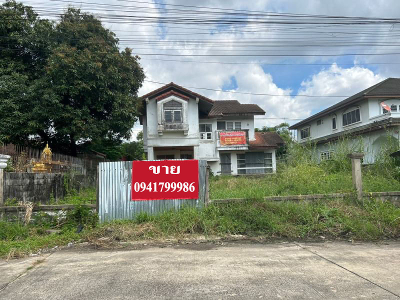 ขายบ้านเดี่ยวพร้อมที่ดิน 169 ตรว. ติดมหาวิทยาลัยรังสิต #ขายถูกต่ำกว่าประเมิน#