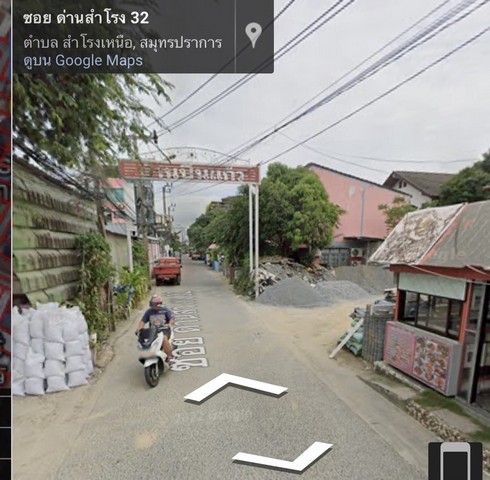 ขายที่ดินเปล่า ด่วนซอยด่านสำโรง 32 อ.เมือง จ.สมุทรปราการ
