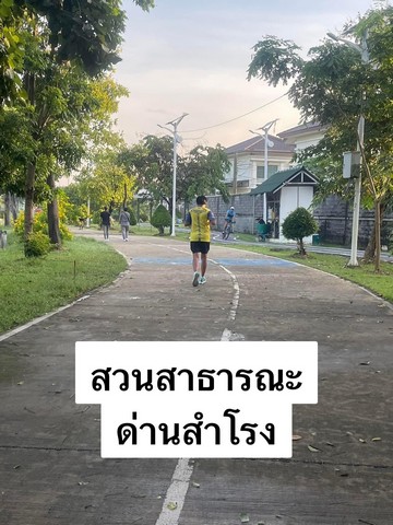 ขายที่ดินเปล่า ด่วนซอยด่านสำโรง 32 อ.เมือง จ.สมุทรปราการ